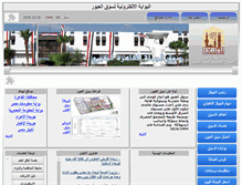 Tablet Screenshot of oboormarket.org.eg